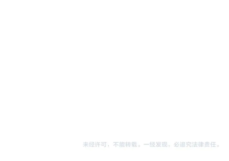 第47话 神子跪了 第146页
