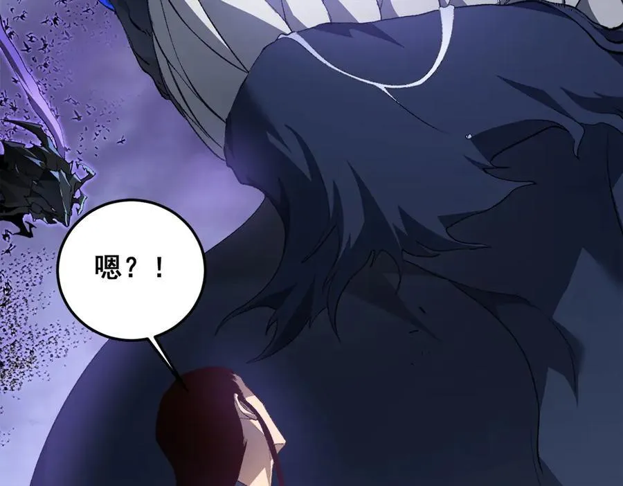 第48话 楚江之劫 第20页
