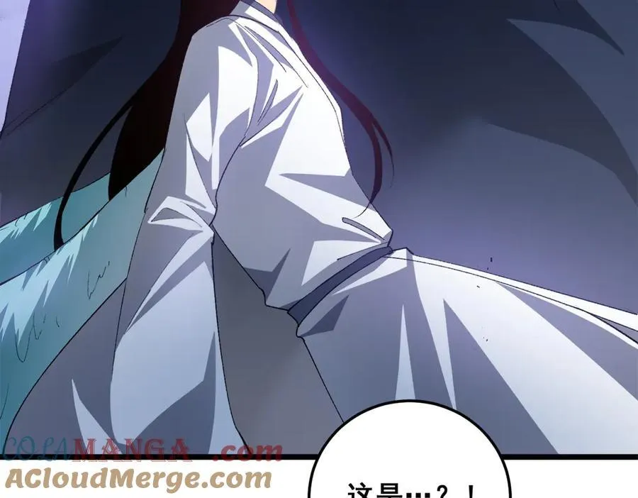 第48话 楚江之劫 第21页