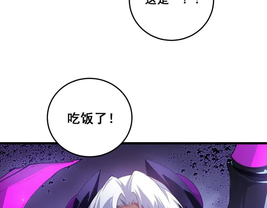 第48话 楚江之劫 第22页
