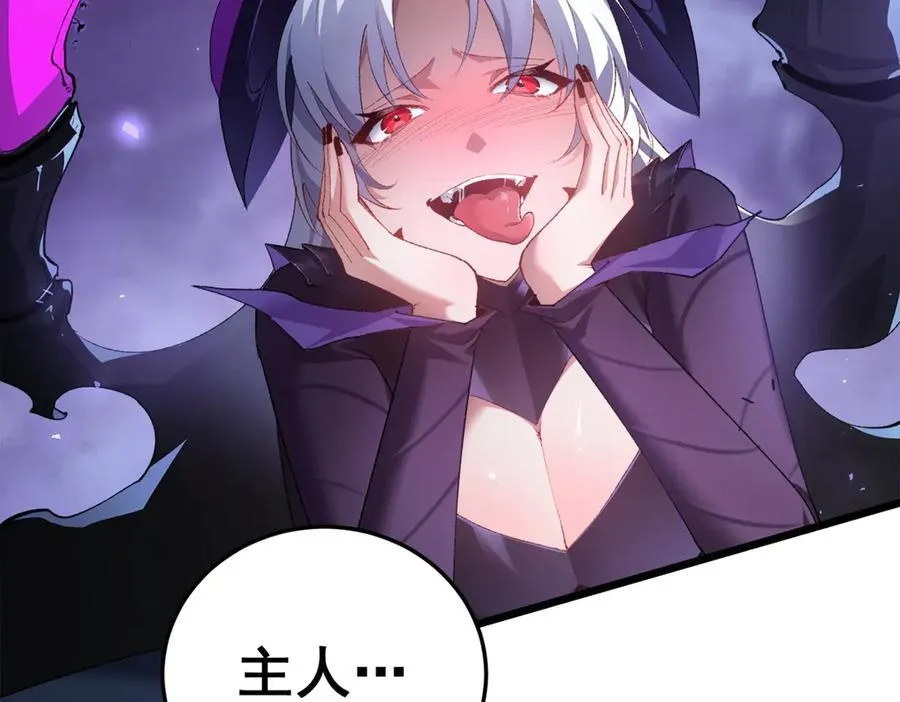 第48话 楚江之劫 第23页