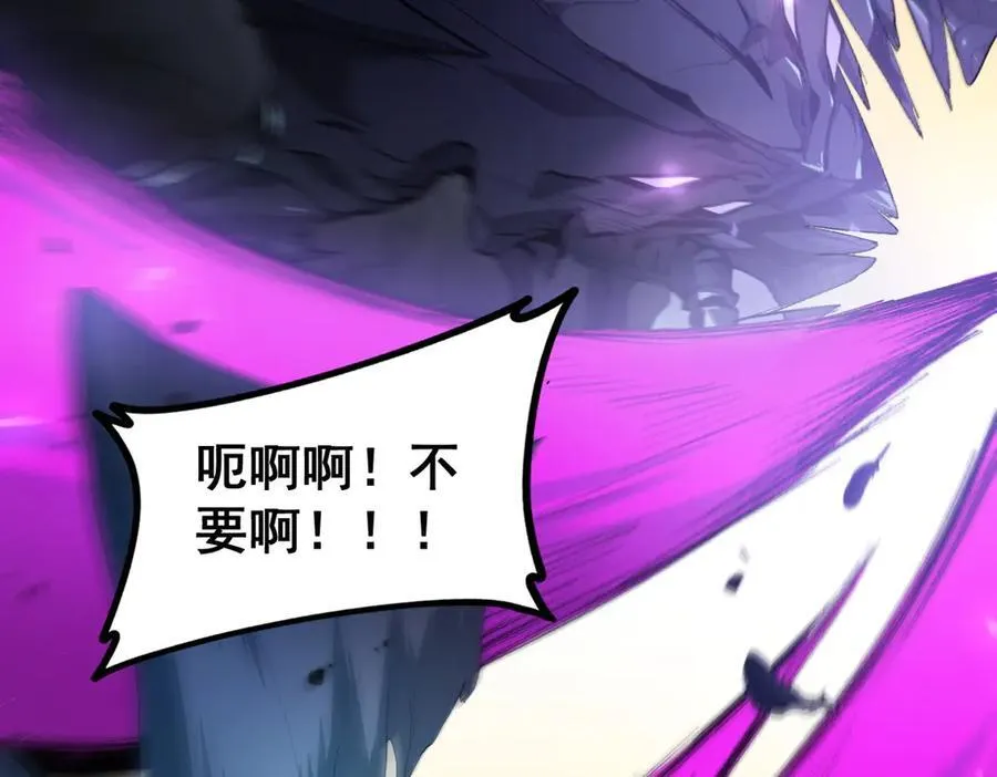 第48话 楚江之劫 第26页