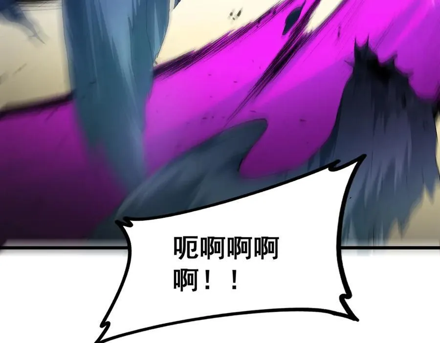 第48话 楚江之劫 第27页