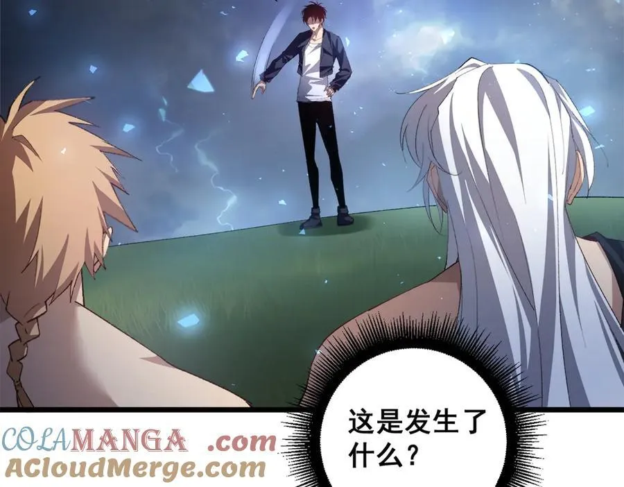 第48话 楚江之劫 第29页