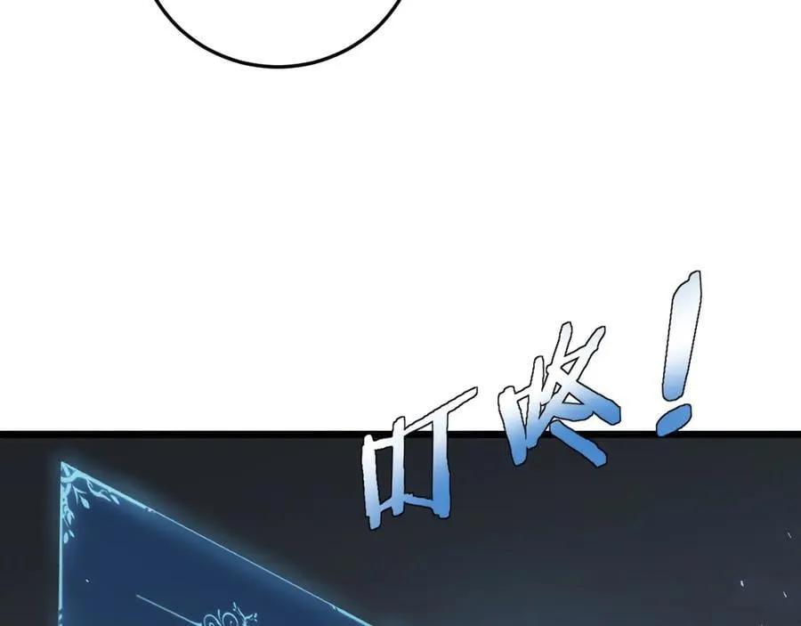 第48话 楚江之劫 第46页