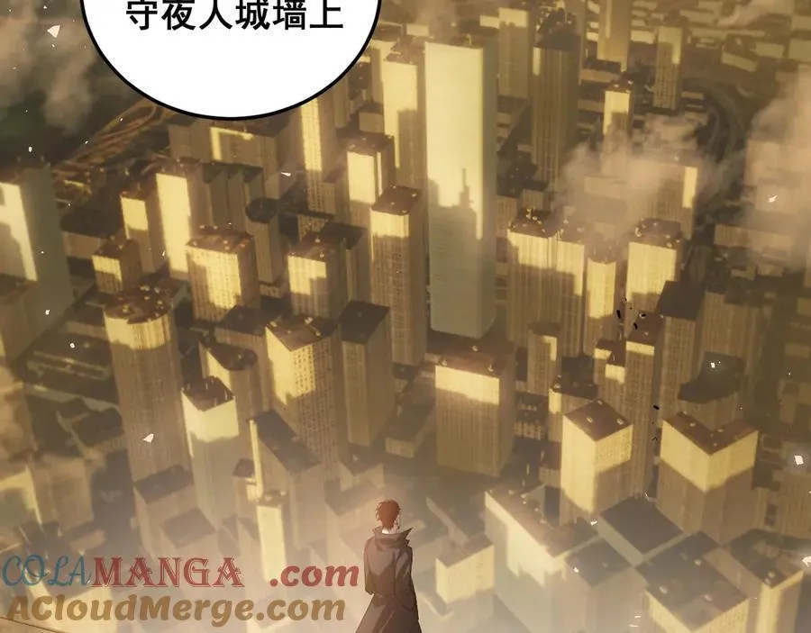 第48话 楚江之劫 第97页