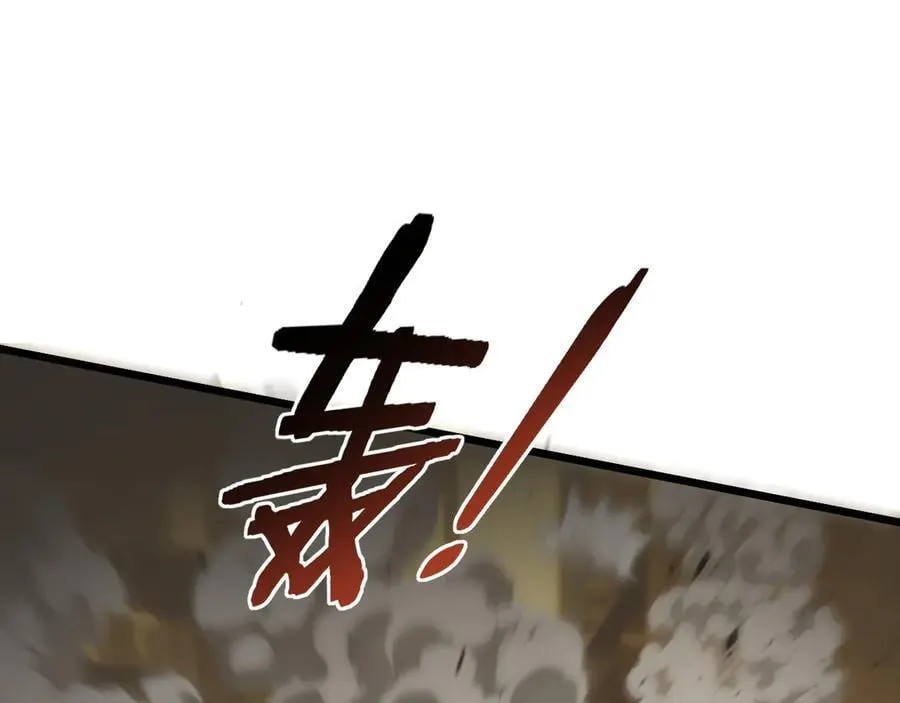 第48话 楚江之劫 第106页