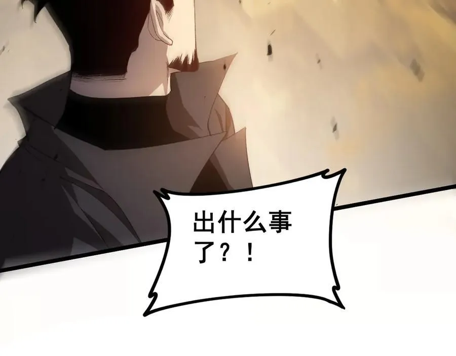 第48话 楚江之劫 第108页