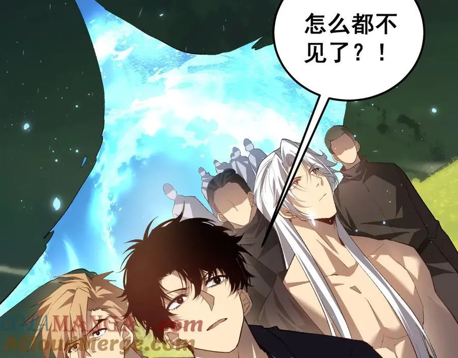 第48话 楚江之劫 第125页