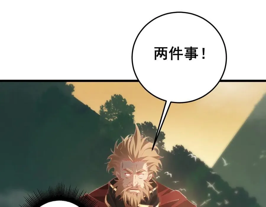 第48话 楚江之劫 第128页