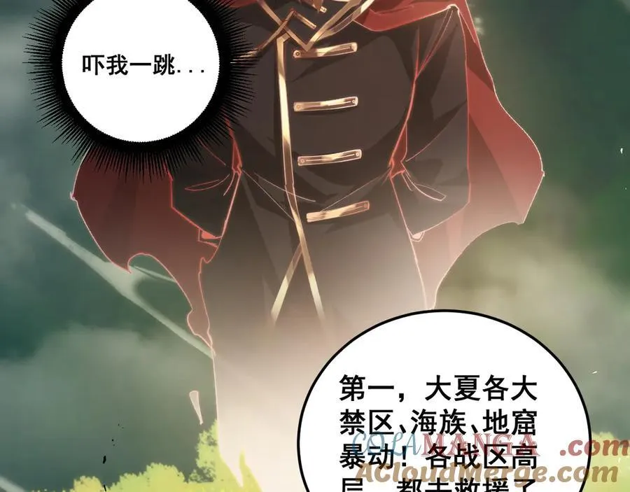 第48话 楚江之劫 第129页