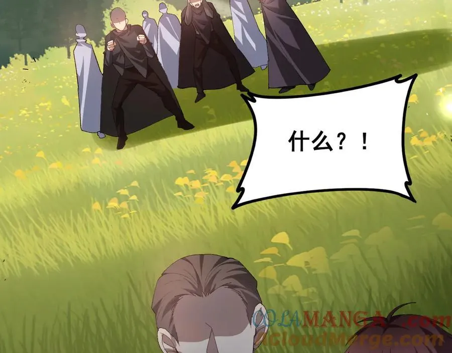 第49话 救援楚江 第29页