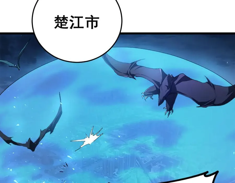 第49话 救援楚江 第78页