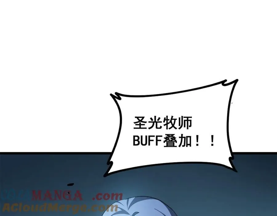 第49话 救援楚江 第93页
