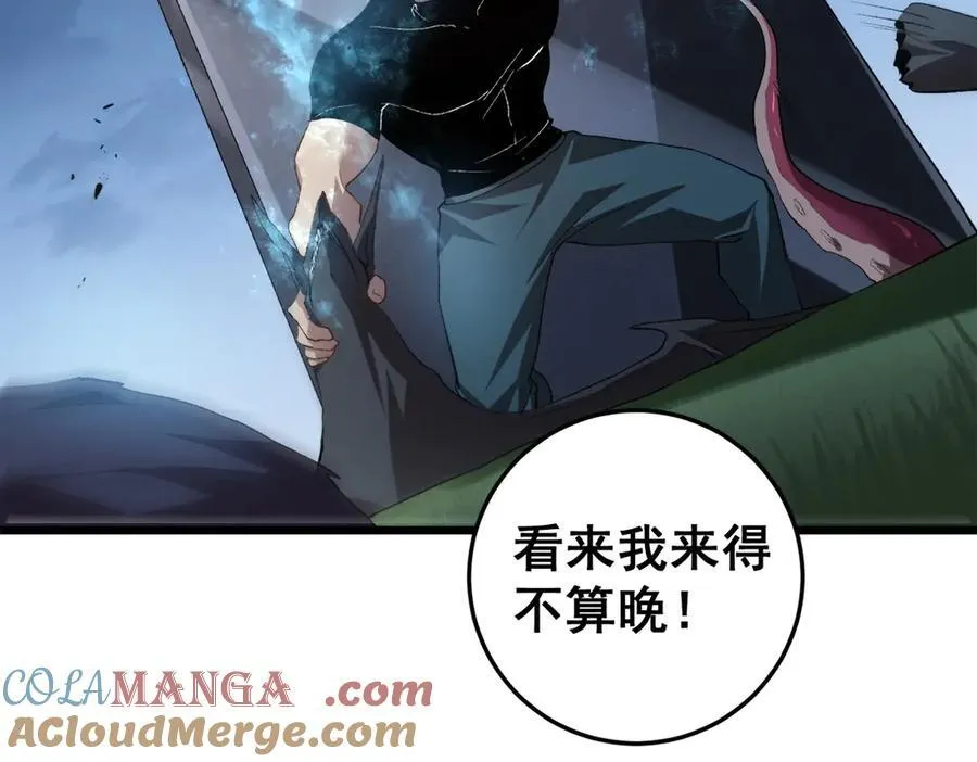 第49话 救援楚江 第101页