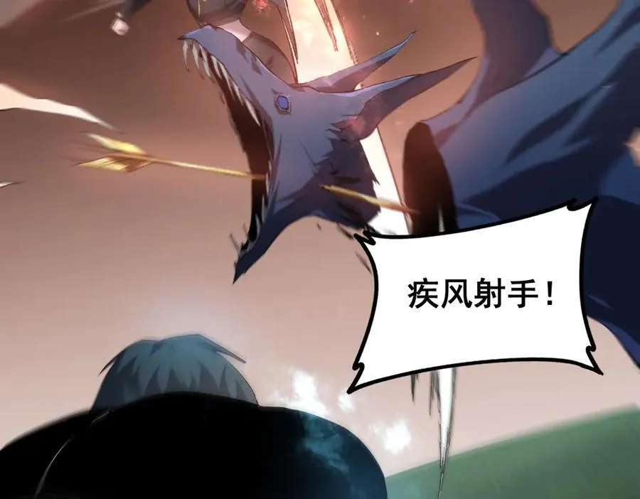 第49话 救援楚江 第119页