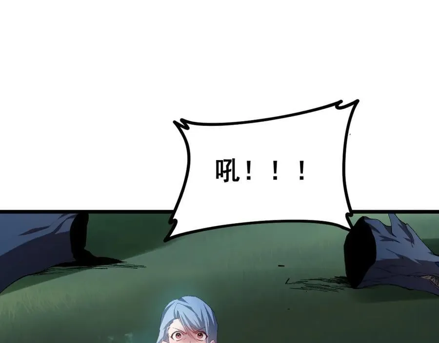 第49话 救援楚江 第123页