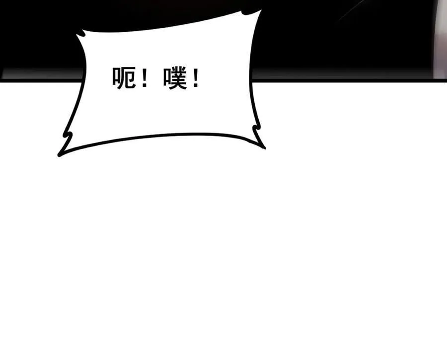 第49话 救援楚江 第135页