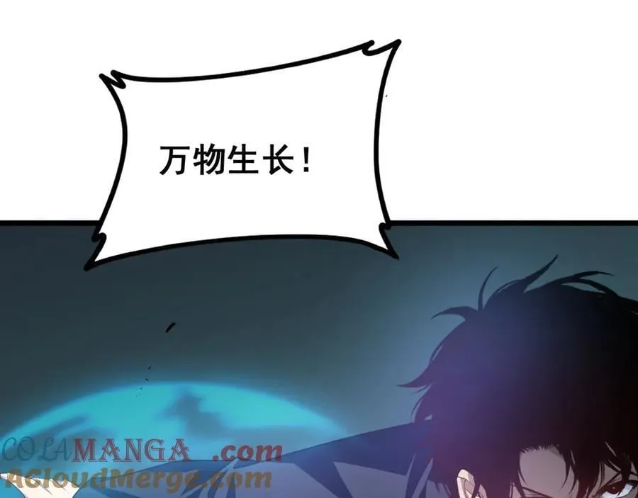 第49话 救援楚江 第149页