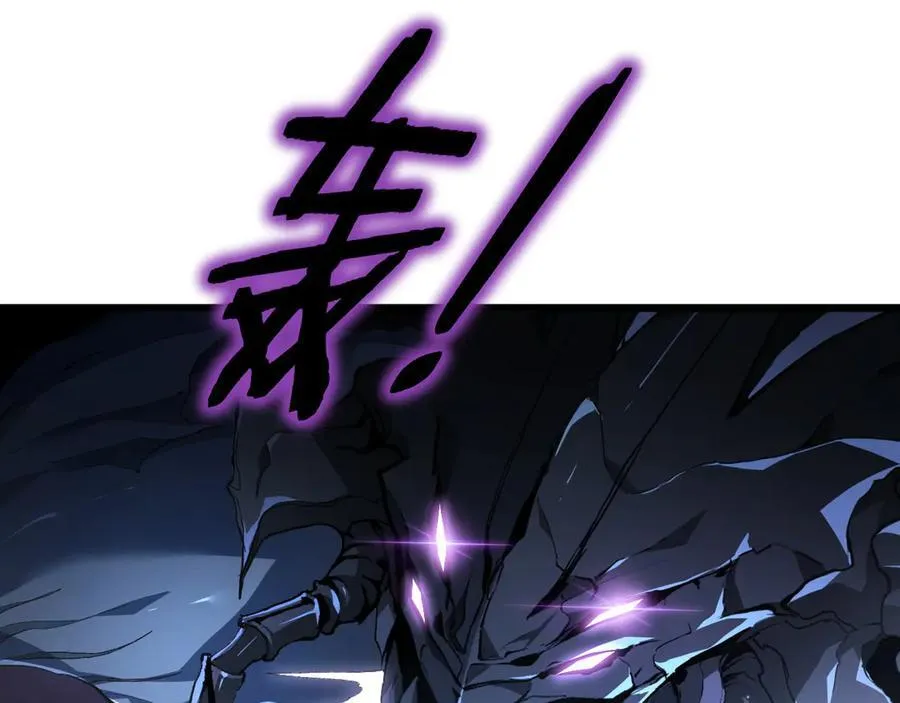 第50话 功勋之战 第60页