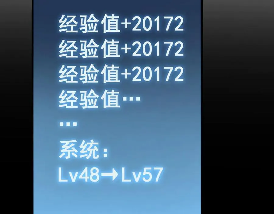 第50话 功勋之战 第64页
