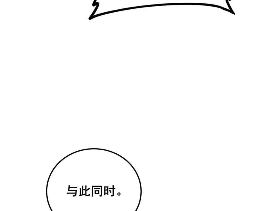 第50话 功勋之战 第116页