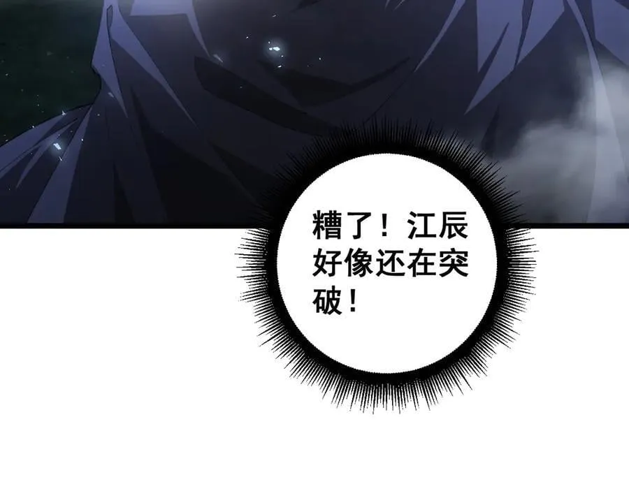 第50话 功勋之战 第139页