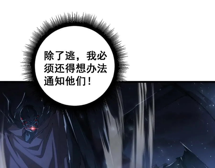 第50话 功勋之战 第140页