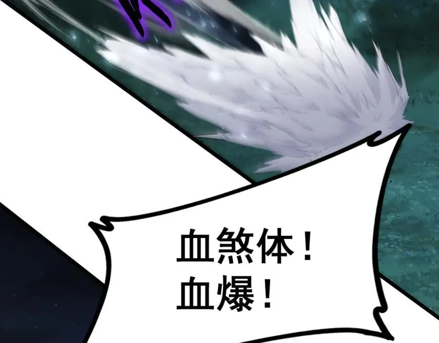 第50话 功勋之战 第142页