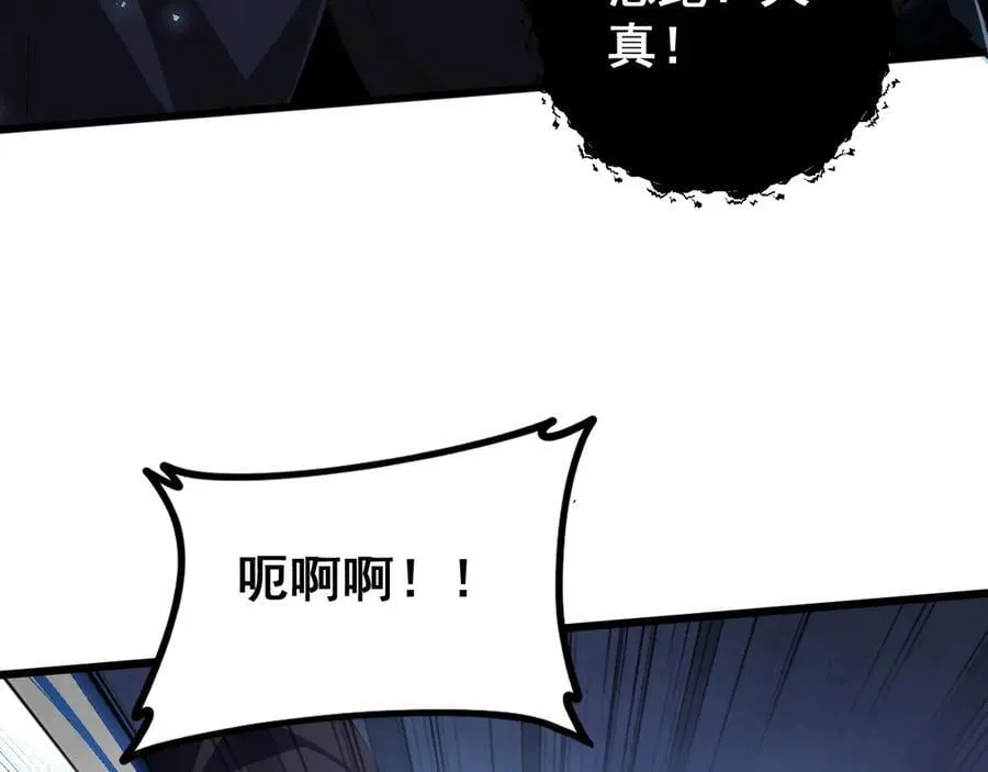 第50话 功勋之战 第148页