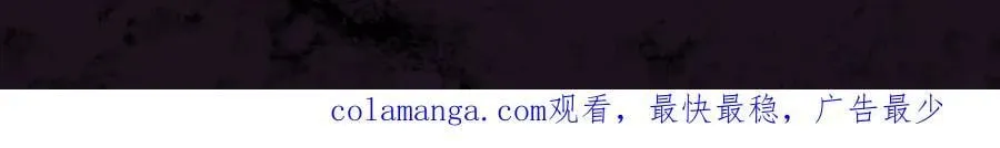 第50话 功勋之战 第165页