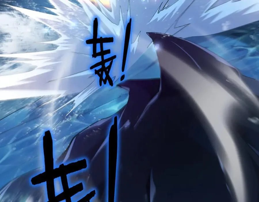 第51话 三转双神级 第6页