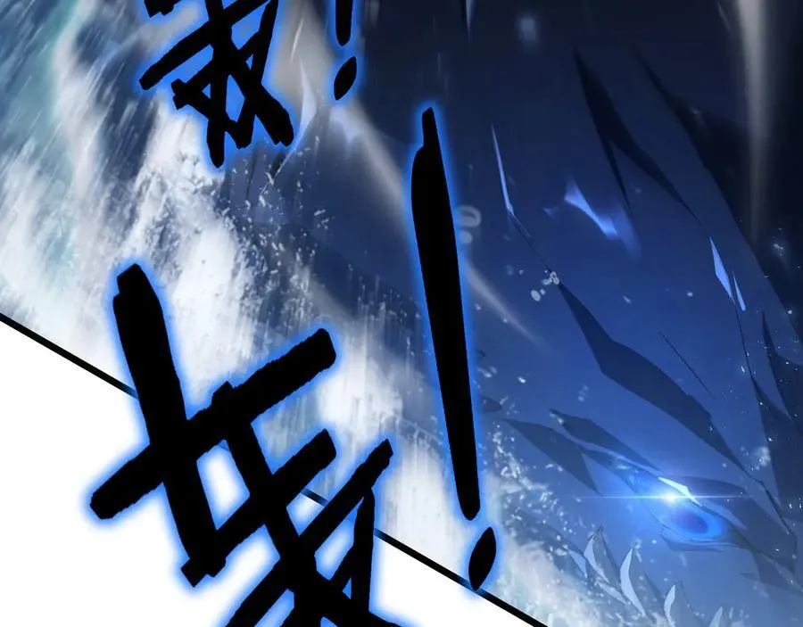 第51话 三转双神级 第7页