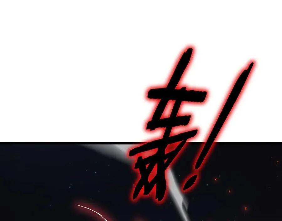 第51话 三转双神级 第15页