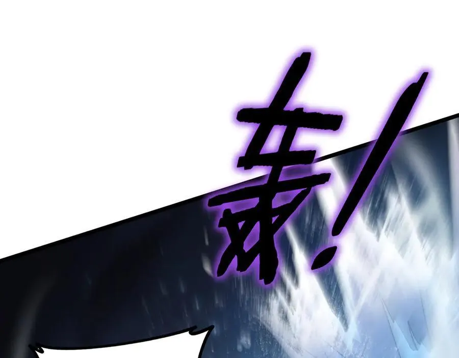 第51话 三转双神级 第24页