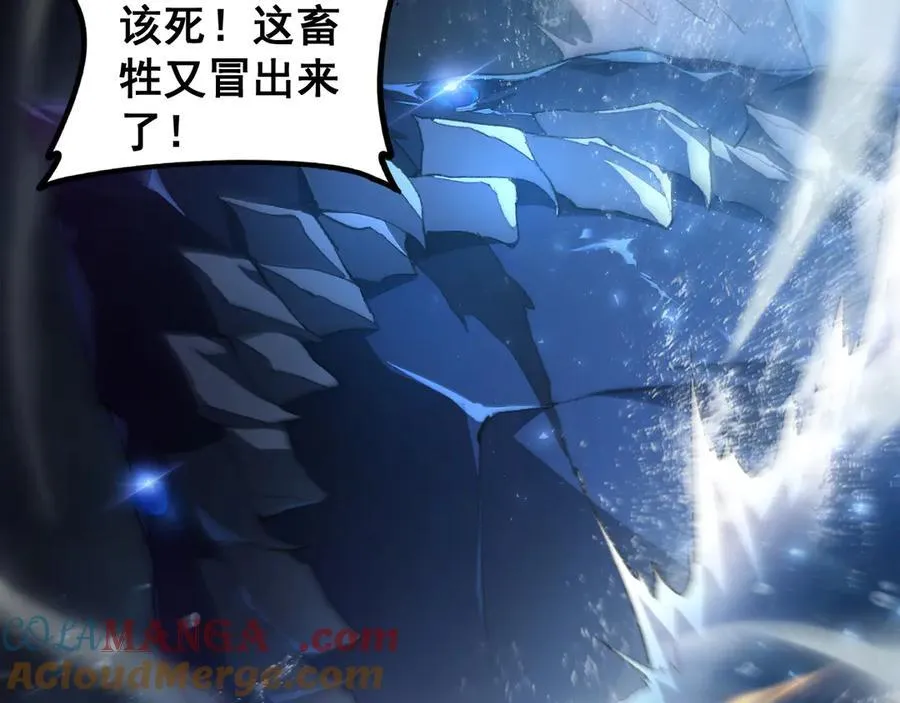 第51话 三转双神级 第25页