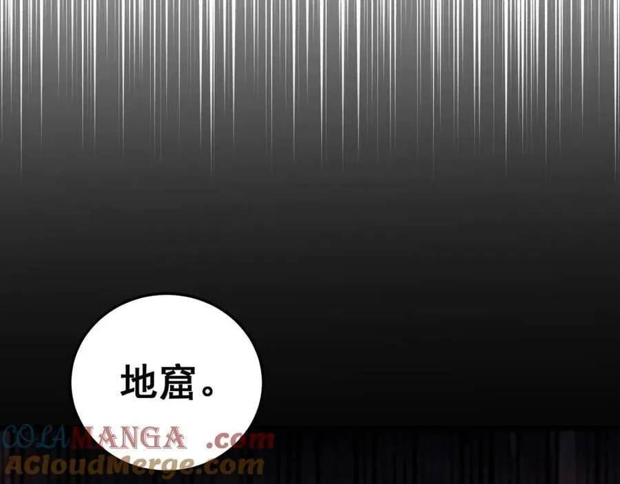 第51话 三转双神级 第29页