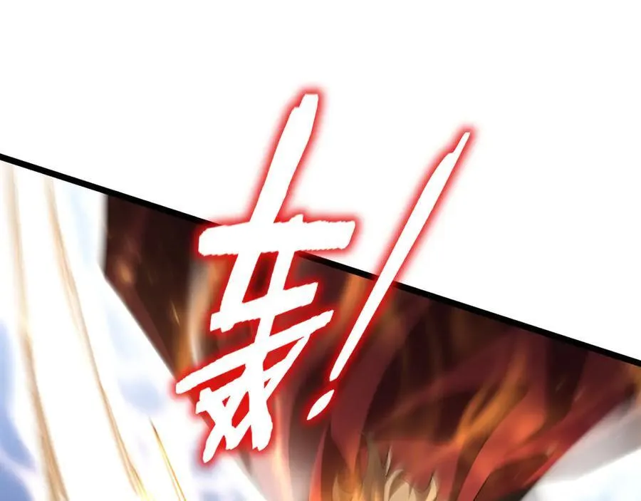 第51话 三转双神级 第60页
