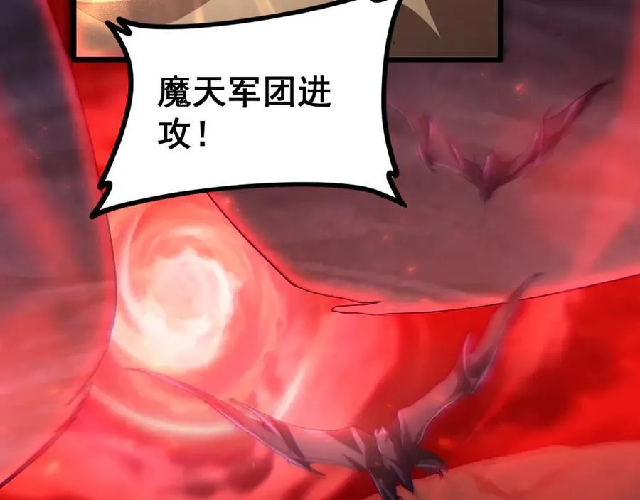 第51话 三转双神级 第68页