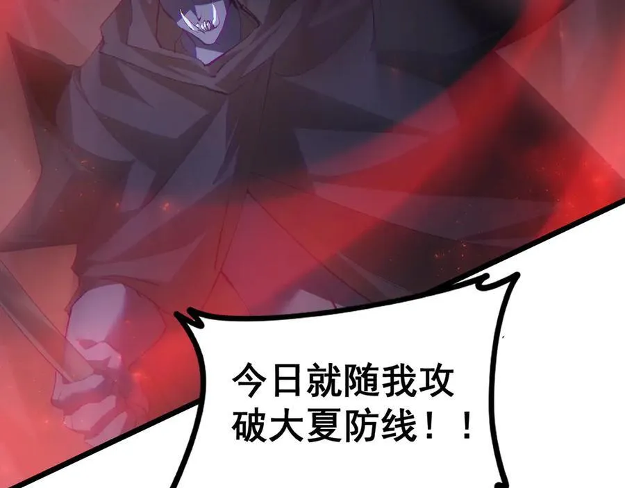 第51话 三转双神级 第71页