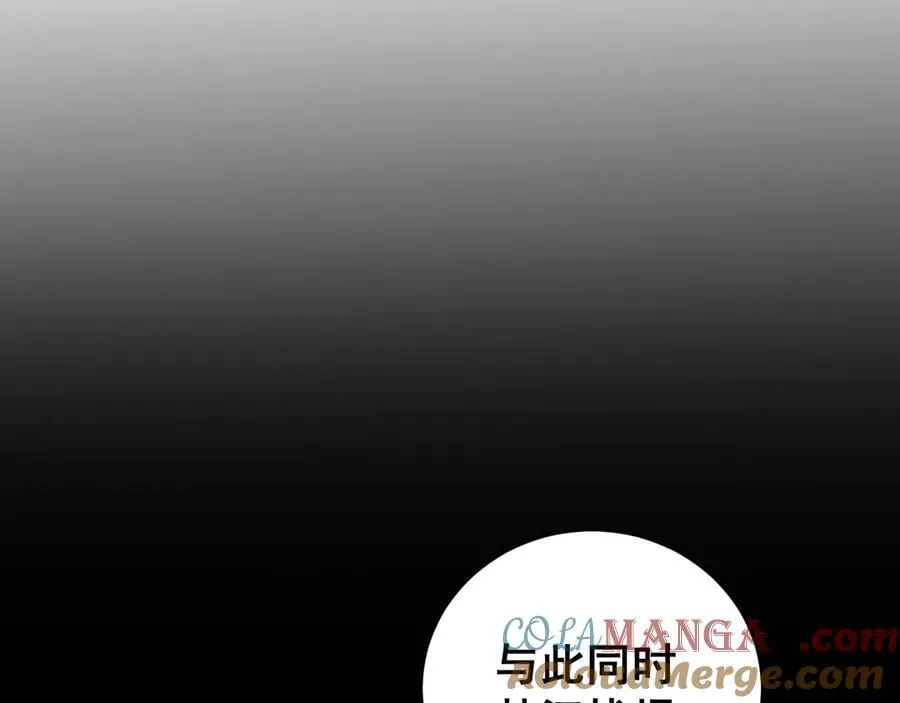 第51话 三转双神级 第77页