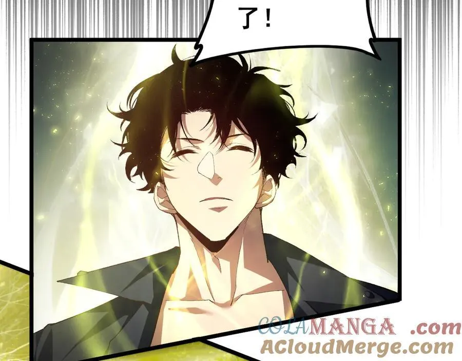 第51话 三转双神级 第85页