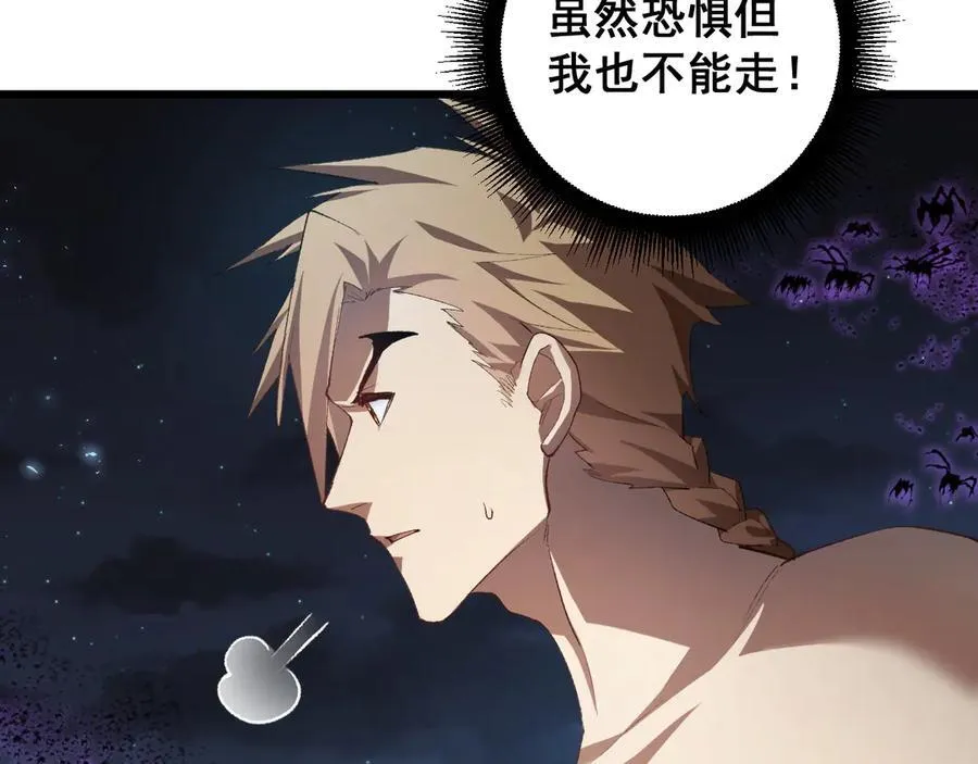 第51话 三转双神级 第114页