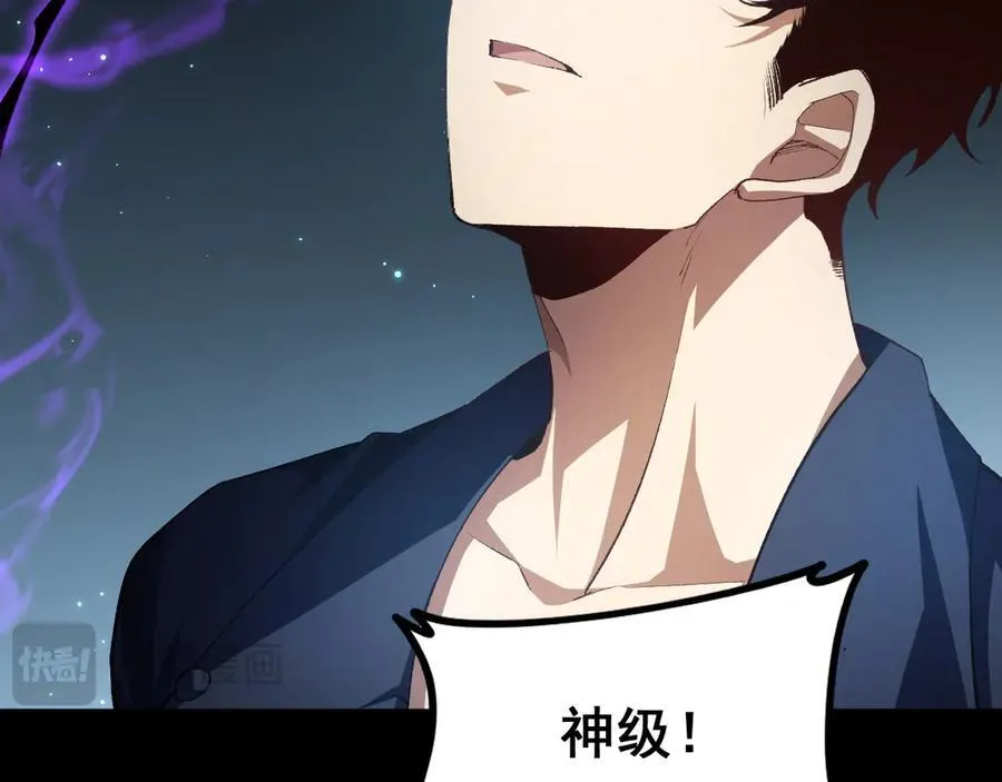 第51话 三转双神级 第136页