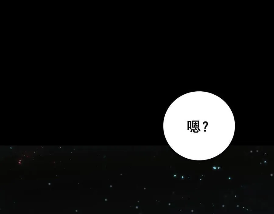 第51话 三转双神级 第143页