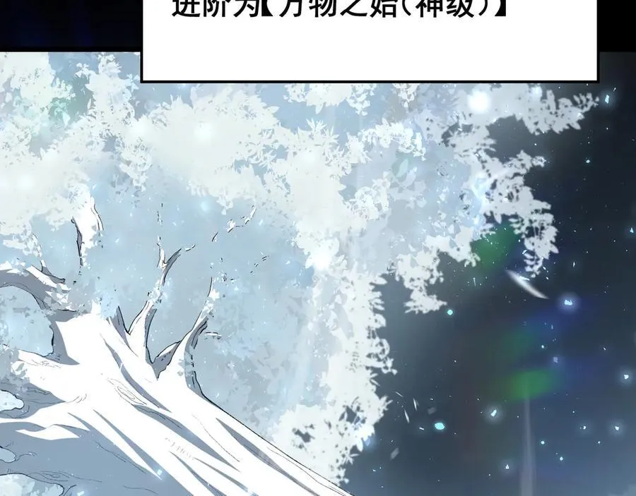 第51话 三转双神级 第147页