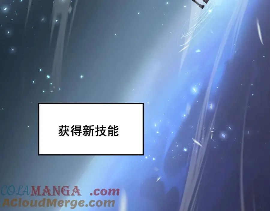 第51话 三转双神级 第149页