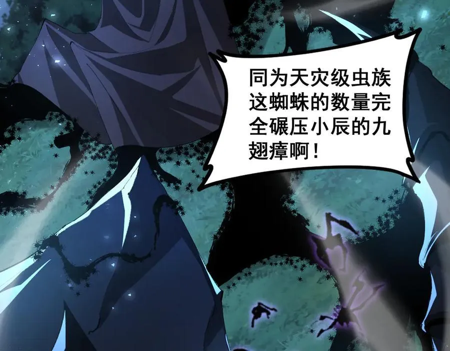 第51话 三转双神级 第163页