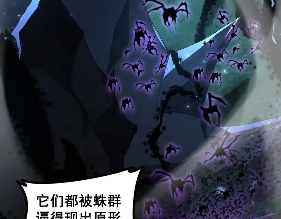 第51话 三转双神级 第164页