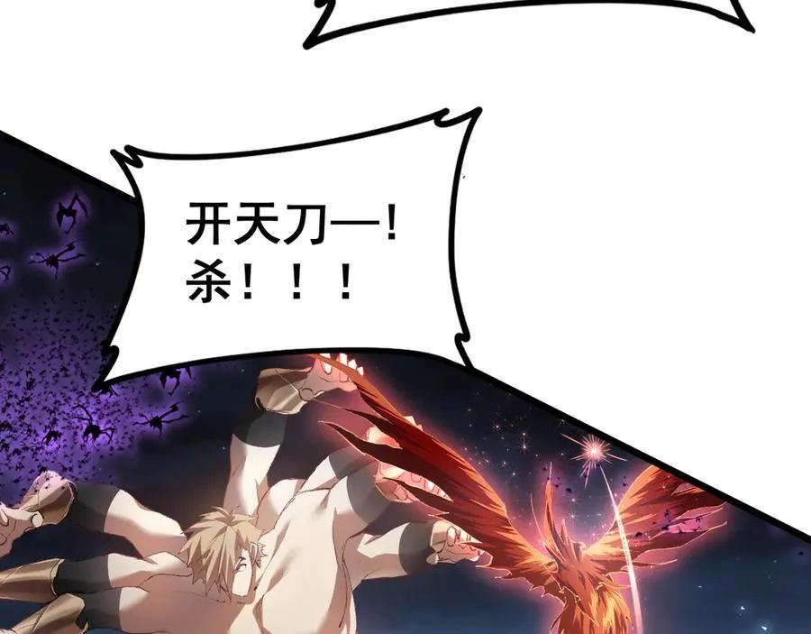 第51话 三转双神级 第166页
